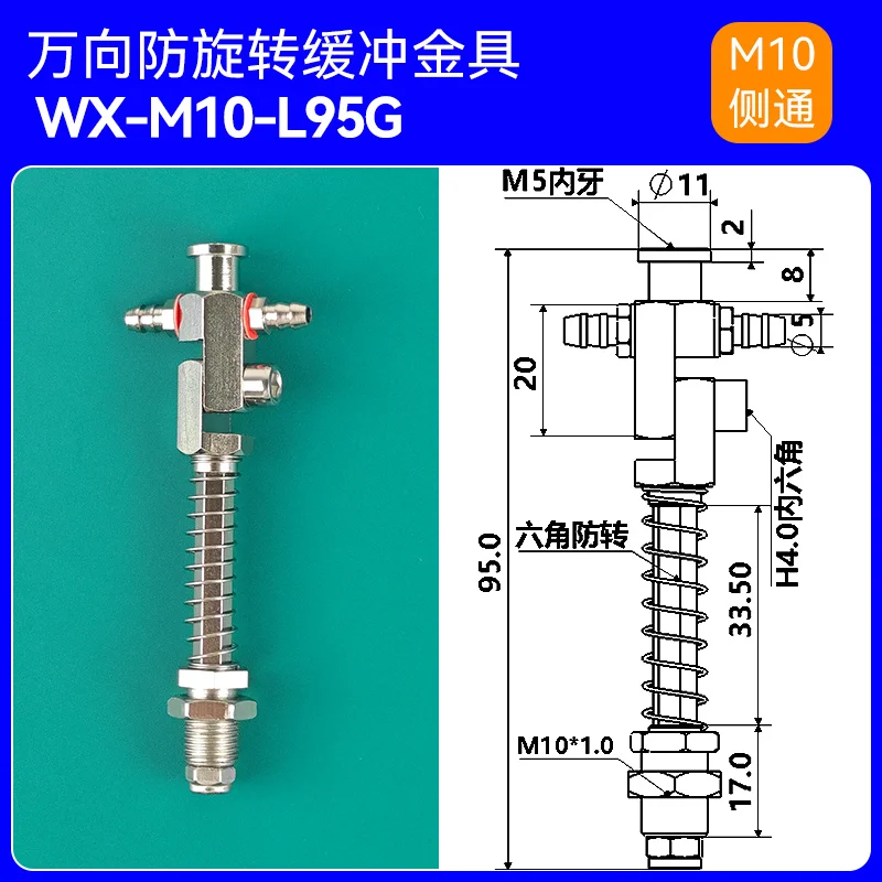 WX Series Accessories Adjustable Universal Side Rotating Metal Fixture Bracket Multi Angle Vacuum Suction Cup Seat Fitting-BOLTTE