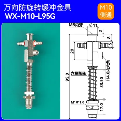 WX Series Accessories Adjustable Universal Side Rotating Metal Fixture Bracket Multi Angle Vacuum Suction Cup Seat Fitting-BOLTTE