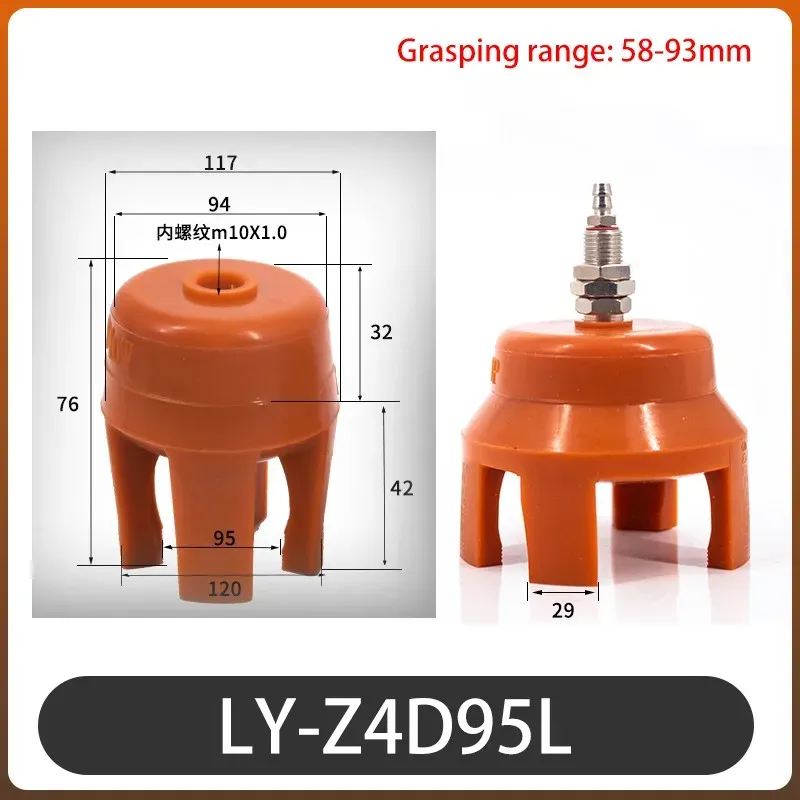 1pcs Manipulator Mini Claw Injection Molding Machine Flexible Gripper Suction Cup Pneumatic Soft Finger-BOLTTE