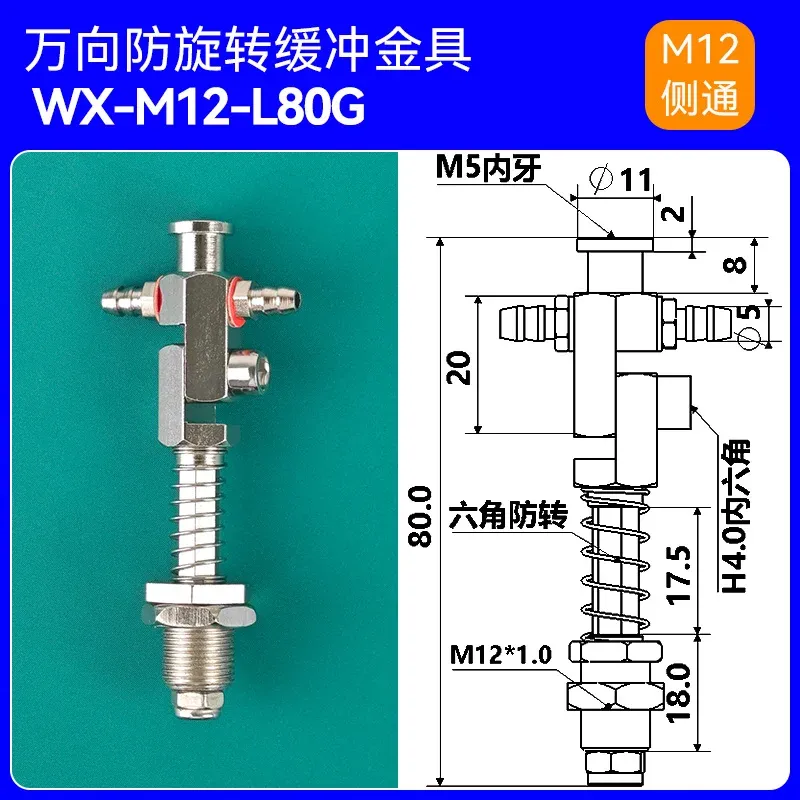 WX Series Accessories Adjustable Universal Side Rotating Metal Fixture Bracket Multi Angle Vacuum Suction Cup Seat Fitting-BOLTTE