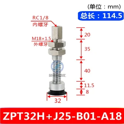 Heavy-Duty Vacuum Sucker Hardware Manipulator Support ZPT40/63/80/100-J50-B01-A18 for Industrial Use-BOLTTE