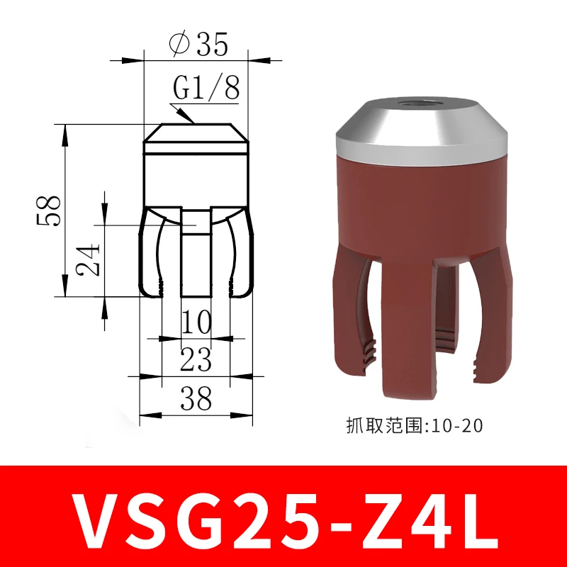 Mechanical Arm Flexible Gripper  Silicone Pneumatic Soft Finger Fixture Suction Cup Claw-BOLTTE