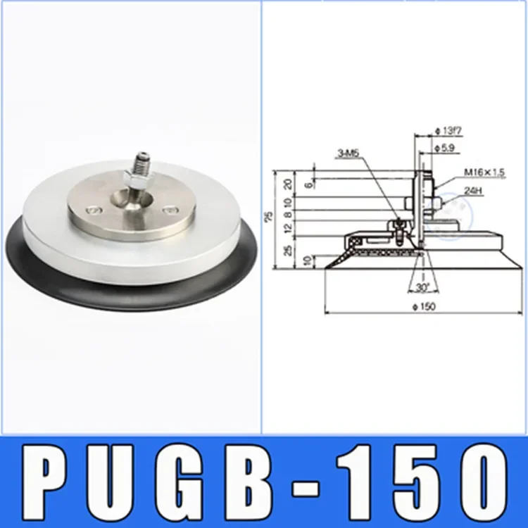 Mechanical hand vacuum chuck industrial universal swing PU-PUGB-20/30/40/60/80/100/120/150.