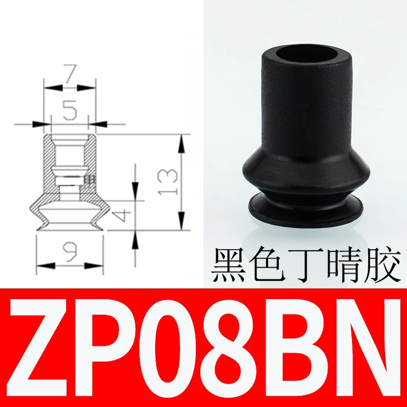 10PCS Pneumatic Vacuum Suction Cup with Holder Ring SMC Type ZP-B Two Layers Organ Nozzle Sucker NBR/ Silicone Manipulator Parts-BOLTTE