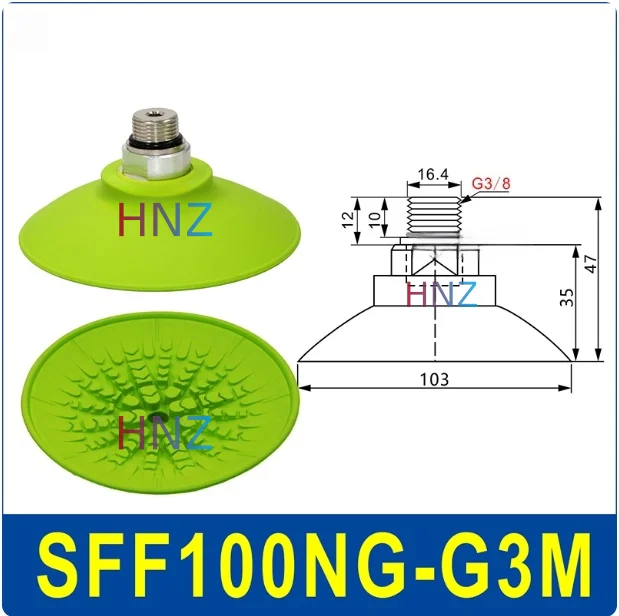 Vacuum suction cup anti-skid flat oil-resistant heavy-duty manipulator accessories SFF30/40/50NG/60/80/100/125N-BOLTTE