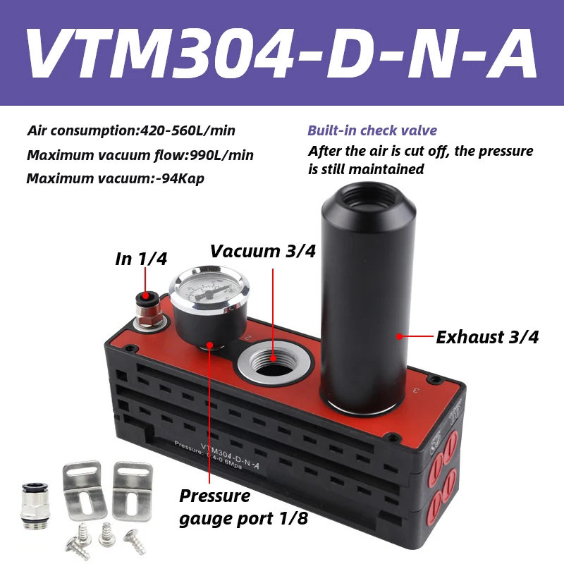 VTM series multistage vacuum generator pneumatic large flow and large suction integrated negative pressure vacuum pump-BOLTTE