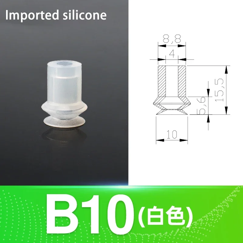 5pcs/pack Piab Red Ripple Vacuum Suction Cups U8 U15 B5 B8 B10 for Mechanical Arm Industrial Pneumatic Accessories-BOLTTE