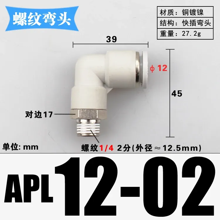 1/8" 1/4" 3/8" 1/2" BSP Male x 4 6 8 10 12 14 16 mm Tube Elbow Brass Pneumatic Air Fittings Push In Connector For Air Compressor-BOLTTE