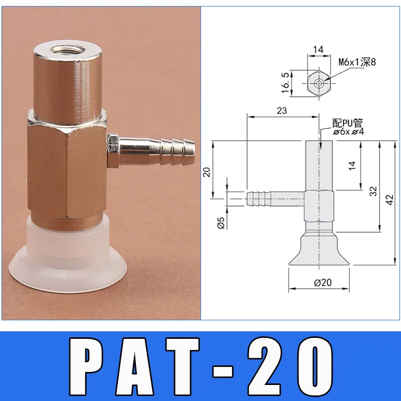 Vacuum suction cup industrial side intake fittings PFYK PAT-06/08/10/15/20/25/30/35/40/50-BOLTTE