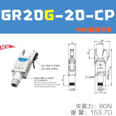 CRG Pneumatic Accessories Cylinder Jaw Mini Clamp GR20B-20-CP Injection Molding Machine Manipulator Nozzle Clamp Induction-BOLTTE