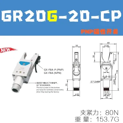 CRG Pneumatic Accessories Cylinder Jaw Mini Clamp GR20B-20-CP Injection Molding Machine Manipulator Nozzle Clamp Induction-BOLTTE