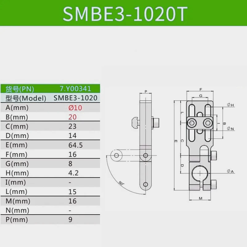 Mechanical Arm Gripper Suction Cup Holding Cylinder Adjustable Connecting Rod Base  SMBE1 SMBE2 SMBE3 Heavy Duty Fixed Support-BOLTTE