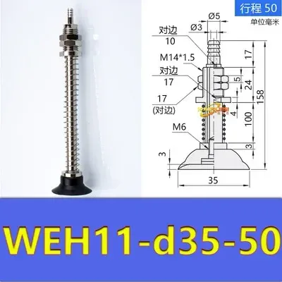  manipulator vacuum chuck hardware WEH11-d25/d30/d35/d40/d50 pneumatic fittings-BOLTTE