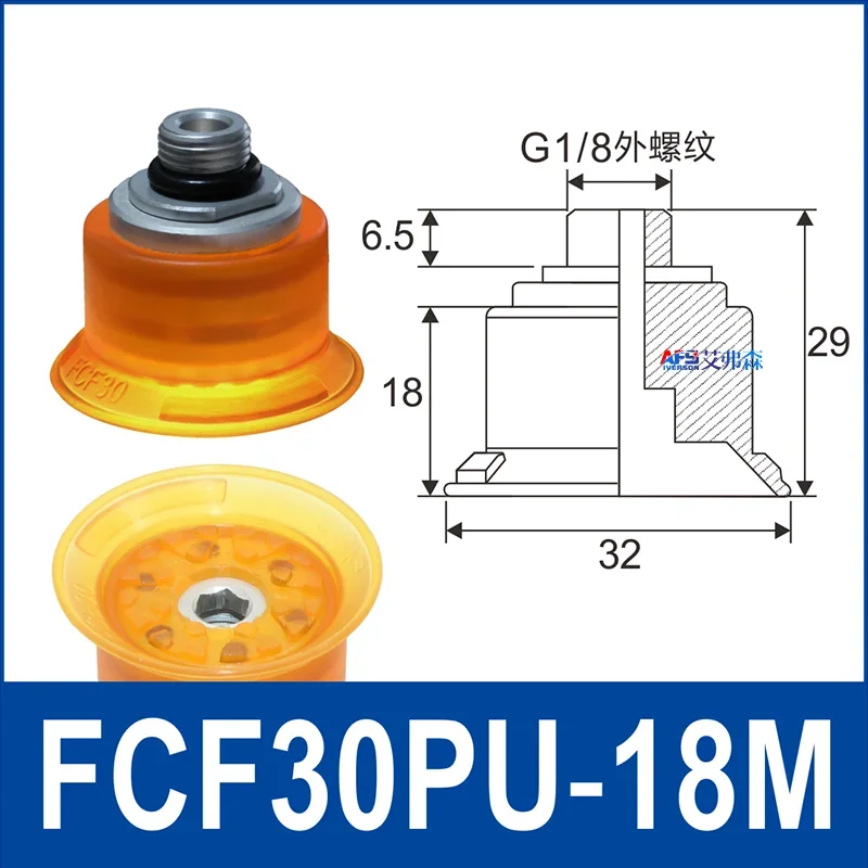 Cars, glass, and wooden panelsFCF Series Pneumatic Manipulator Polyurethane Suction Cups FCF-30/40/50/60/70/80/100PU-G18F Anti-Slip Pattern Industrial Robot-BOLTTE