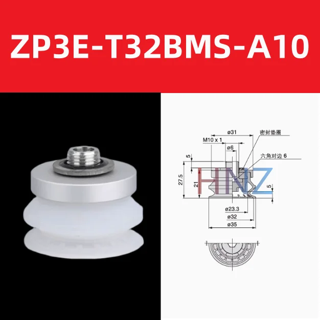 Manipulator Vacuum Suction Cup ZP3E-T32/40/50/63/80/100/125A/BM-A10/A16-BOLTTE