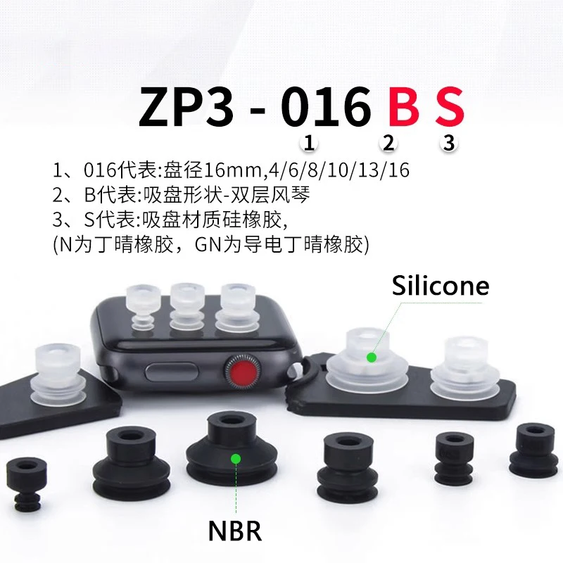 Pneumatic Vacuum Suction Cup Auto Sucker Silicone/NBR Nozzle Double Layers ZP3 Injection Molding Machine Manipulator Accessory-BOLTTE