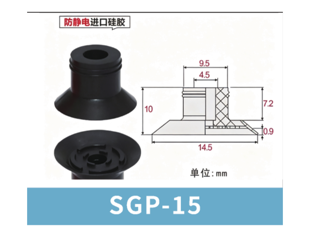 Black SGP-15 Antistatic | BOLTTE-SGP-BLACK-SGP-15-ANTISTATIC | PDF product card