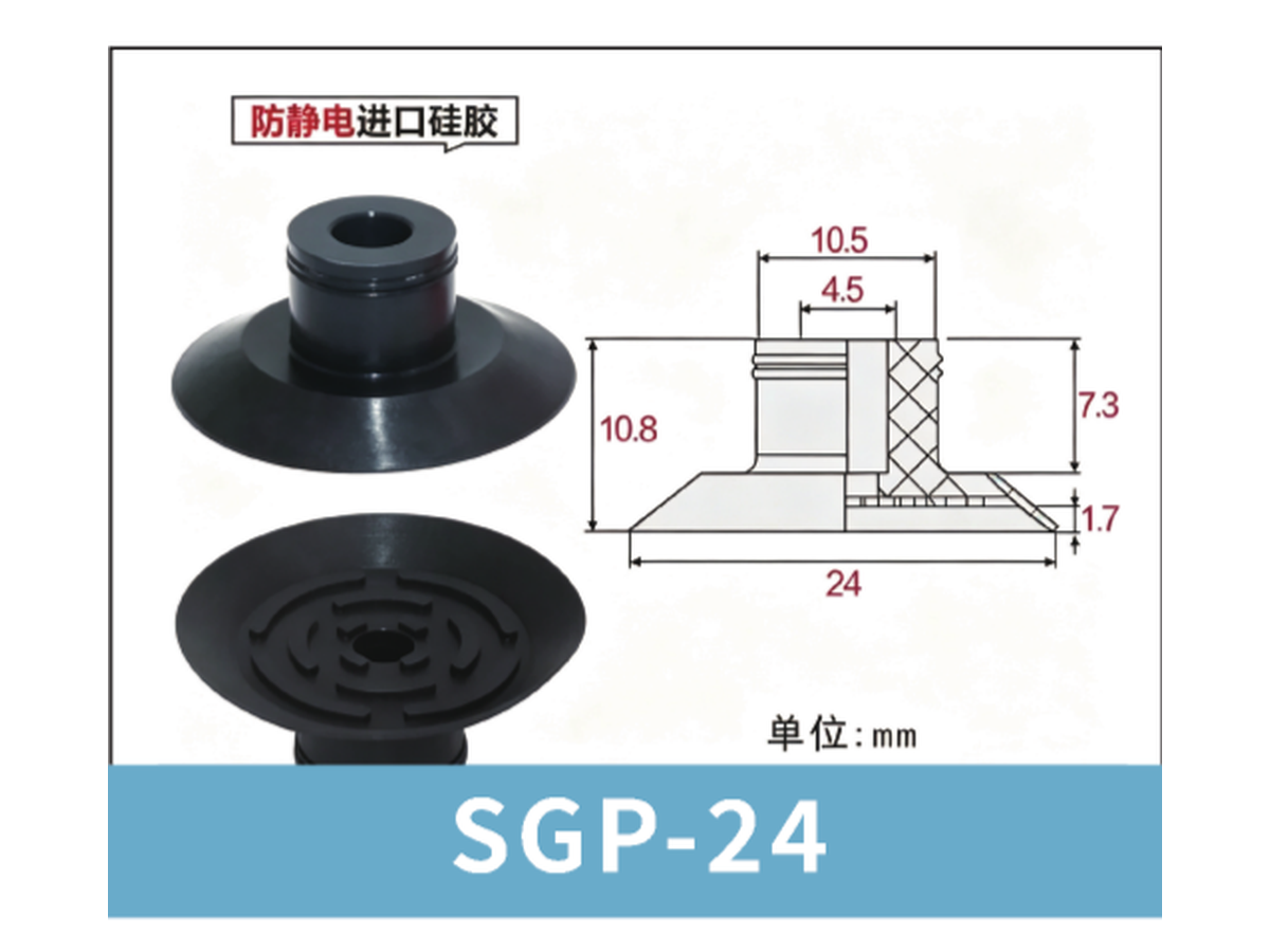 Black SGP-24 Antistatic | BOLTTE-SGP-BLACK-SGP-24-ANTISTATIC | PDF product card