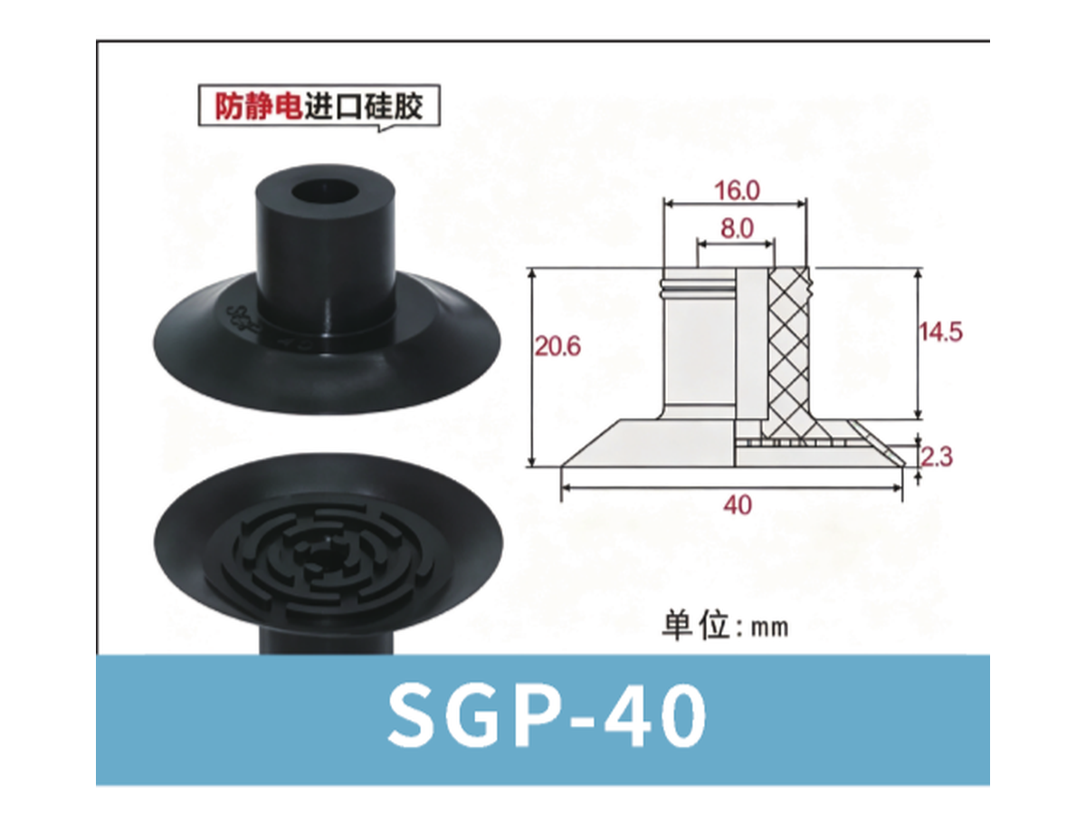 Black SGP-40 Antistatic | BOLTTE-SGP-BLACK-SGP-40-ANTISTATIC | PDF product card