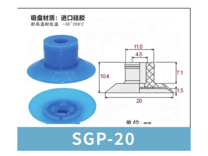 Blue SGP-20 | BOLTTE-SGP-BLUE-SGP-20 | PDF product card