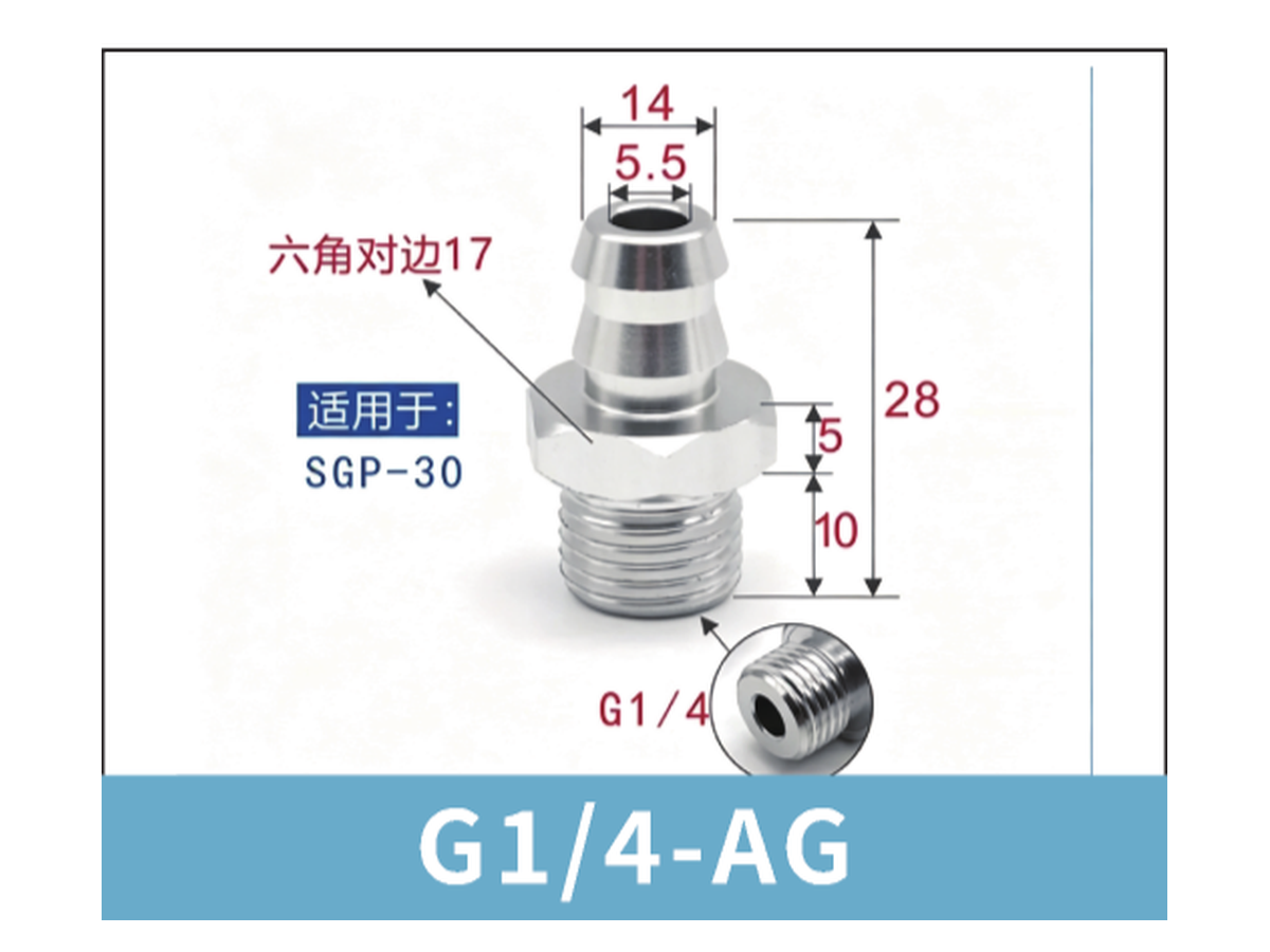 G1/4-AG Male Thread (SGP34/40 Dedicated) | BOLTTE-SGP-G1-4-AG-MALE-THREAD-SGP34-40-DEDICATED | PDF product card