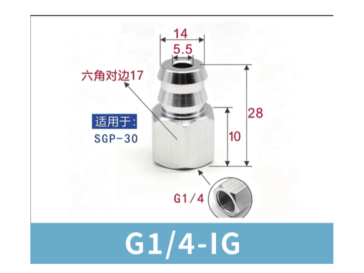 G1/4-IG Female Thread - (SGP30 Dedicated) | BOLTTE-SGP-G1-4-IG-FEMALE-THREAD-SGP30-DEDICATED | PDF product card