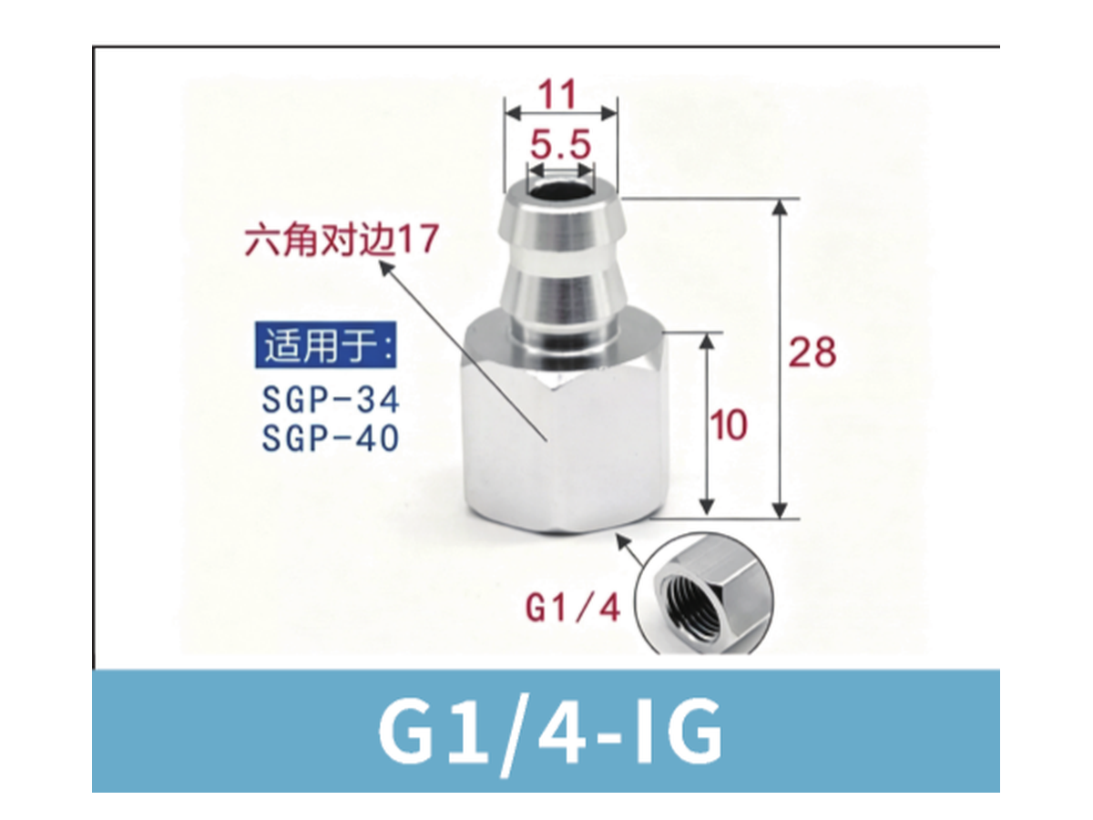 G1/4-IG Female Thread (SGP34/40 Dedicated) | BOLTTE-SGP-G1-4-IG-FEMALE-THREAD-SGP34-40-DEDICATED | PDF product card