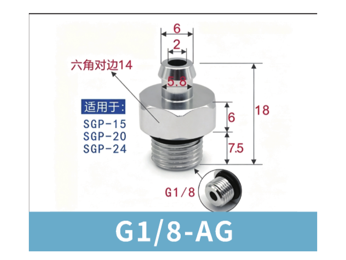 G1/8-AG Male Thread | BOLTTE-SGP-G1-8-AG-MALE-THREAD | PDF product card