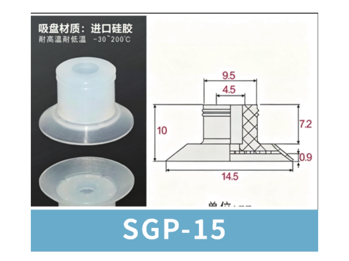 White SGP-15 | BOLTTE-SGP-WHITE-SGP-15 | PDF product card