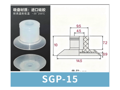 White SGP-15 | BOLTTE-SGP-WHITE-SGP-15 | PDF product card