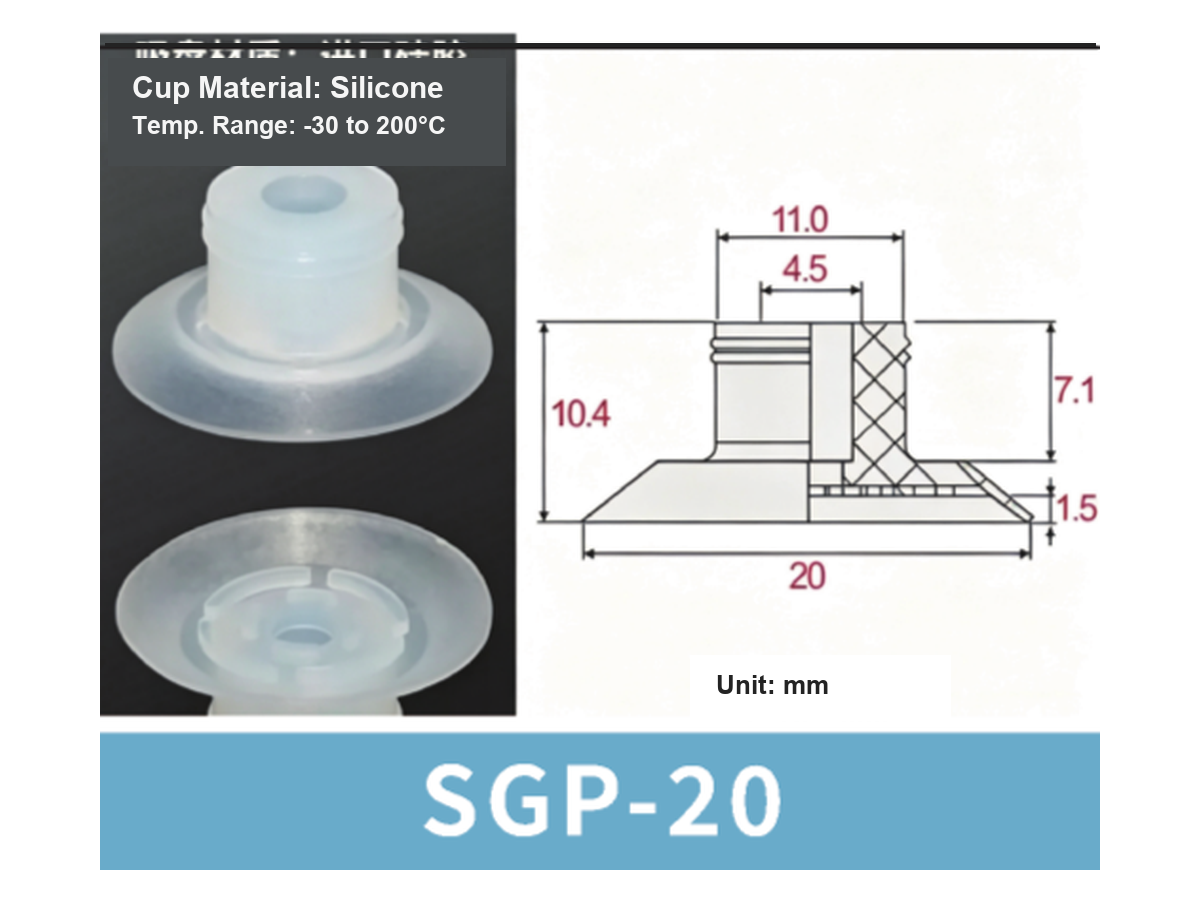 SGP Series Bag Opening Vacuum Suction Cups & Fittings