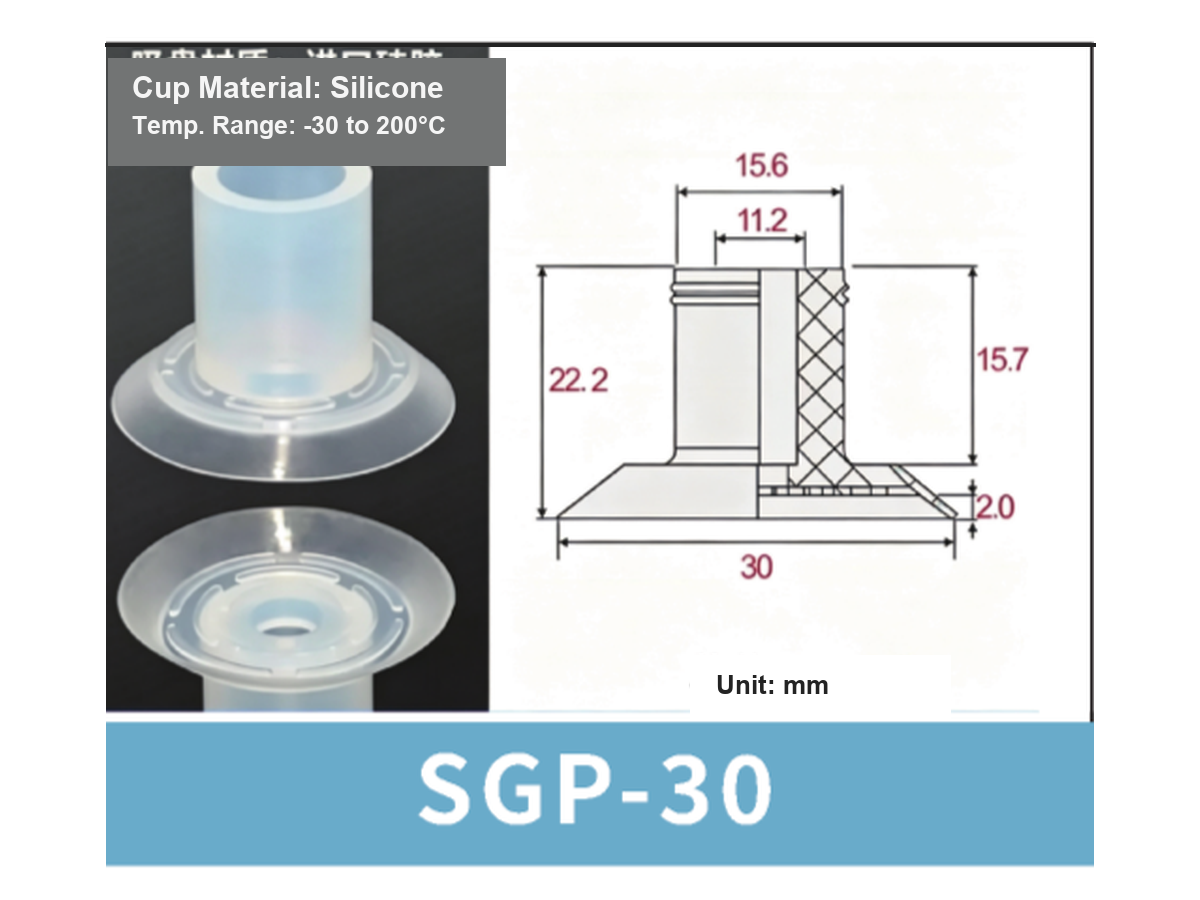 SGP Series Bag Opening Vacuum Suction Cups & Fittings