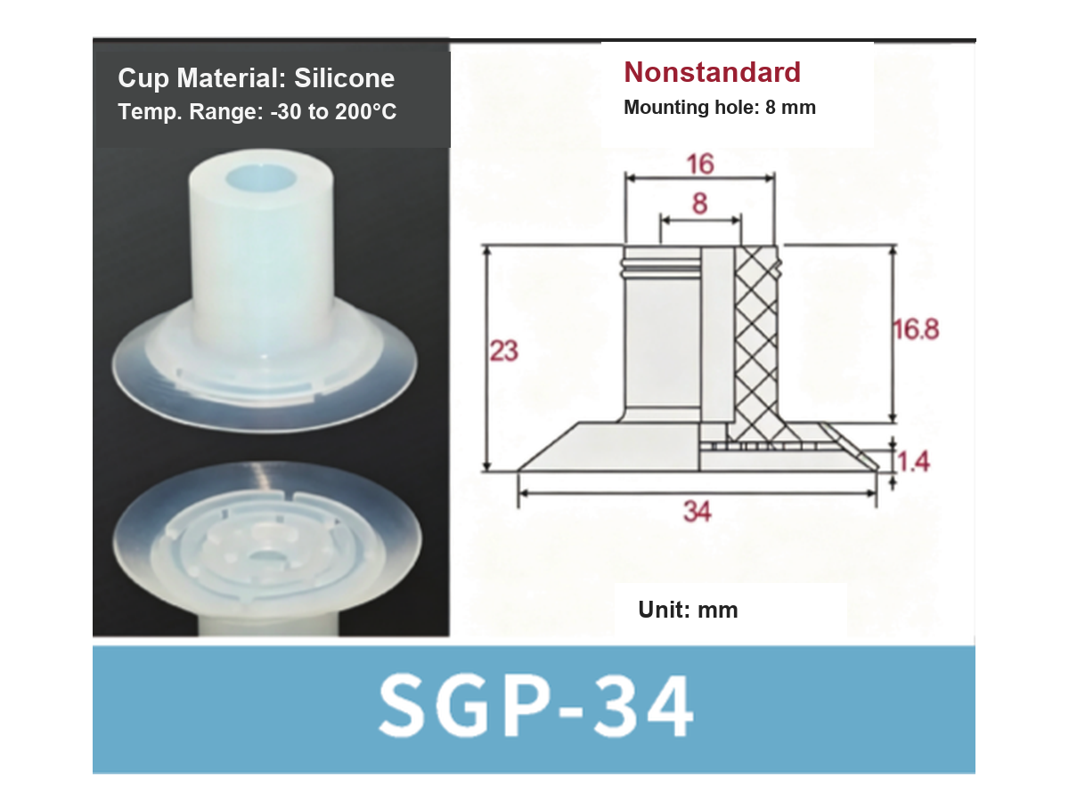 SGP Series Bag Opening Vacuum Suction Cups & Fittings