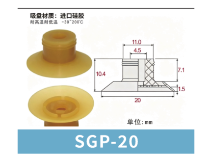 Yellow SGP-20 | BOLTTE-SGP-YELLOW-SGP-20 | PDF product card