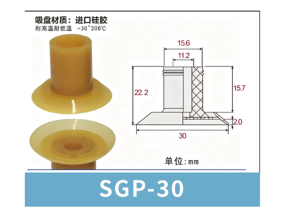 Yellow SGP-30 | BOLTTE-SGP-YELLOW-SGP-30 | PDF product card