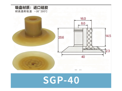 Yellow SGP-40 | BOLTTE-SGP-YELLOW-SGP-40 | PDF product card