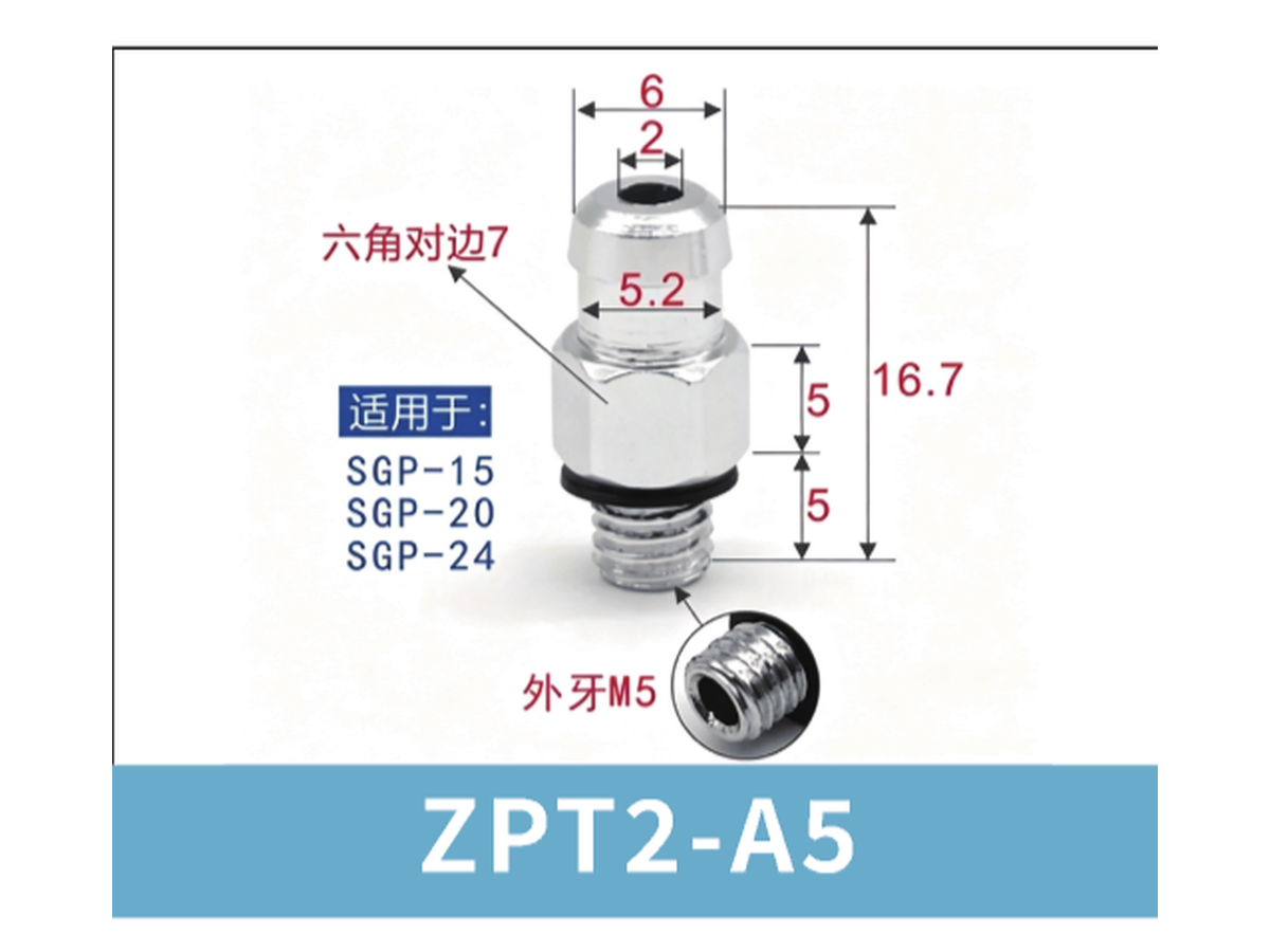 ZPT2-A5 (Aluminum) | BOLTTE-SGP-ZPT2-A5-ALUMINUM | PDF product card
