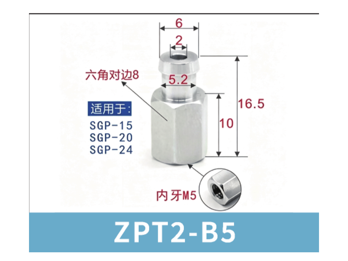 ZPT2-B5 (Aluminum) | BOLTTE-SGP-ZPT2-B5-ALUMINUM | PDF product card