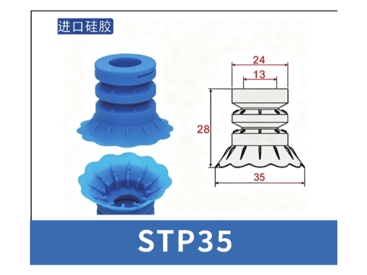 Blue STP35 Cup Only | BOLTTE-STP-BLUE-STP35-CUP-ONLY | PDF product card