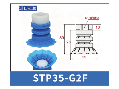 Blue STP35-G2F | BOLTTE-STP-BLUE-STP35-G2F | PDF product card
