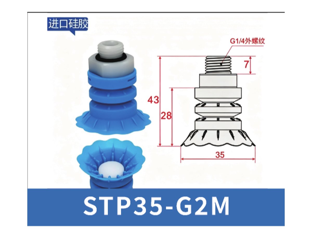 Blue STP35-G2M | BOLTTE-STP-BLUE-STP35-G2M | PDF product card