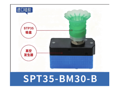 Green SPT35-BM30-B Cup | BOLTTE-STP-GREEN-SPT35-BM30-B-CUP | PDF product card