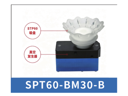 Green SPT60-BM30-B Cup | BOLTTE-STP-GREEN-SPT60-BM30-B-CUP | PDF product card