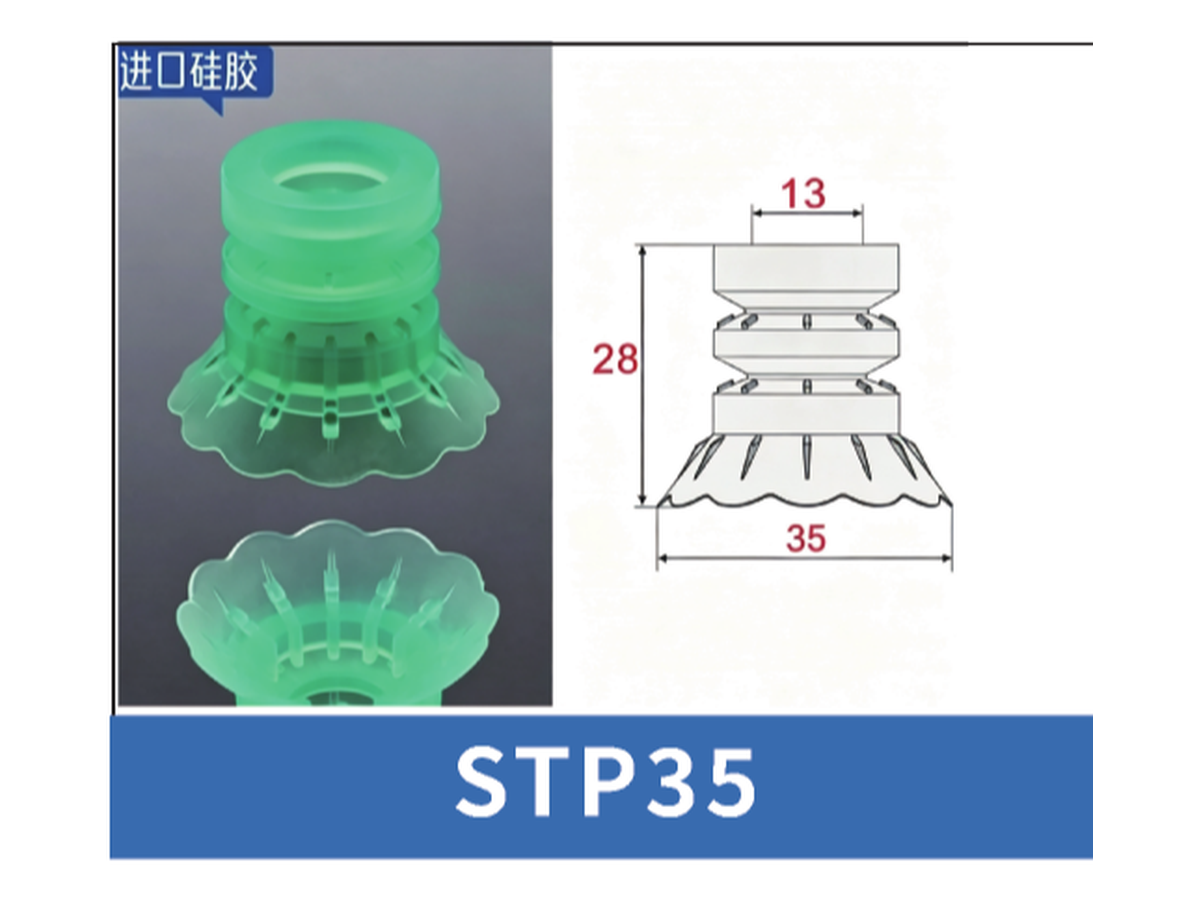 Green STP35 Cup Only | BOLTTE-STP-GREEN-STP35-CUP-ONLY | PDF product card