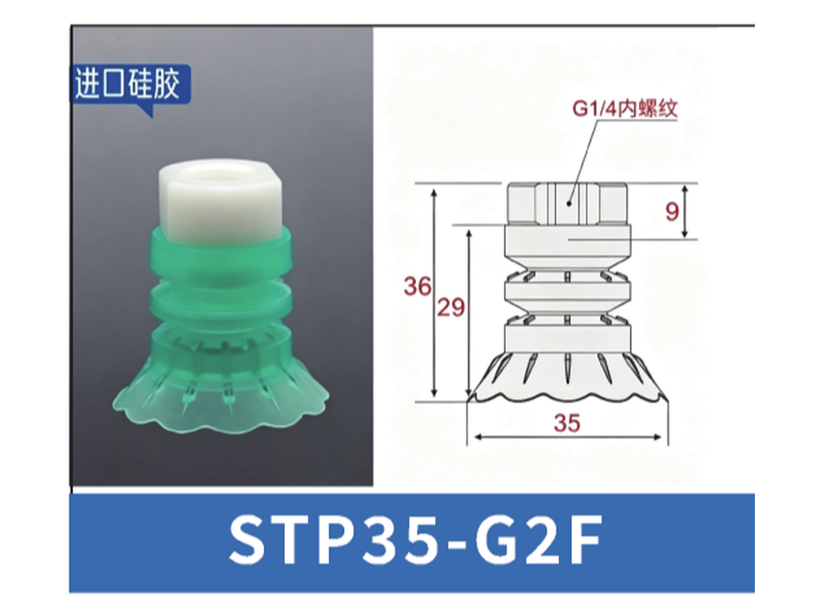Green STP35-G2F | BOLTTE-STP-GREEN-STP35-G2F | PDF product card