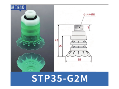 Green STP35-G2M | BOLTTE-STP-GREEN-STP35-G2M | PDF product card