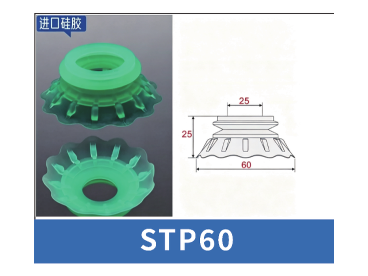 Green STP60 Cup Only | BOLTTE-STP-GREEN-STP60-CUP-ONLY | PDF product card