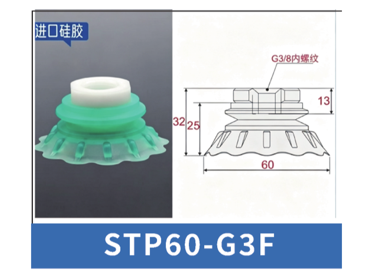 Green STP60-G3F | BOLTTE-STP-GREEN-STP60-G3F | PDF product card