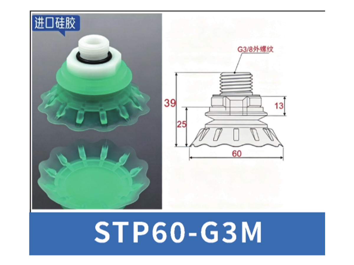 Green STP60-G3M | BOLTTE-STP-GREEN-STP60-G3M | PDF product card
