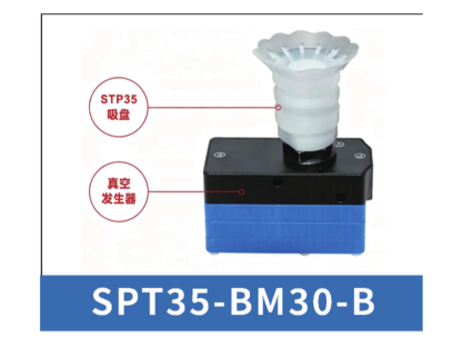White SPT35-BM30-B Cup | BOLTTE-STP-WHITE-SPT35-BM30-B-CUP | PDF product card